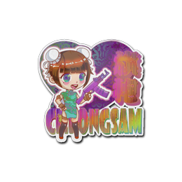 Sticker | Cheongsam