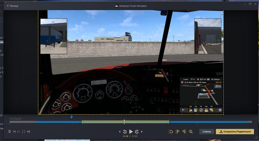 Steam Game Recording