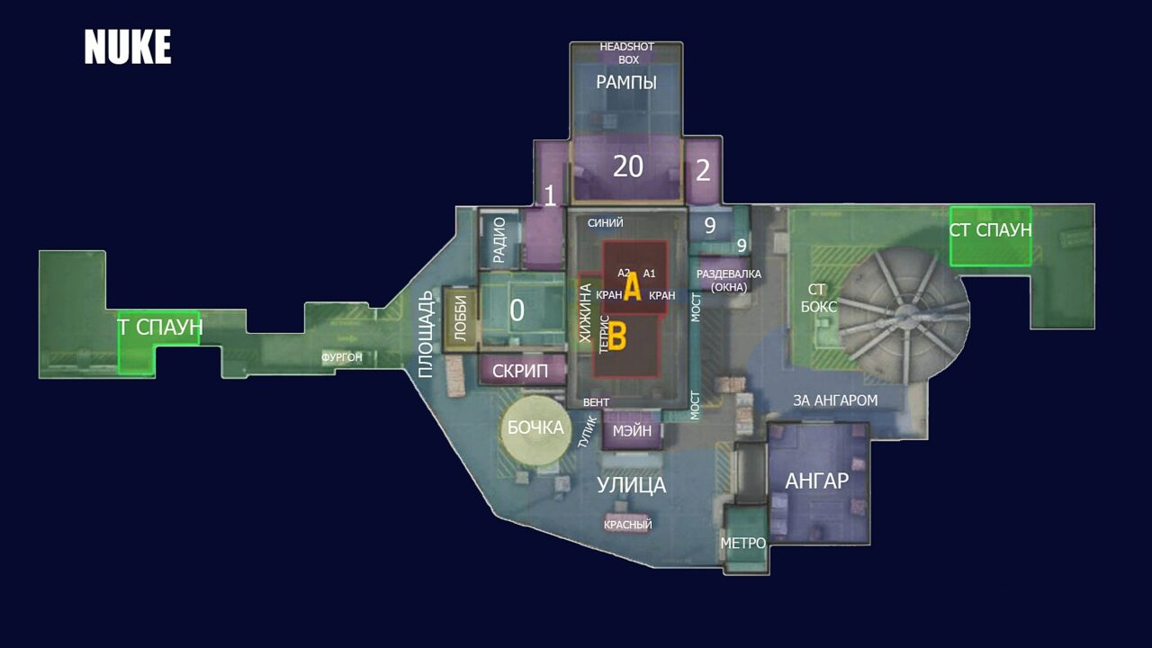 Основные точки на карте Nuke для игроков CS2