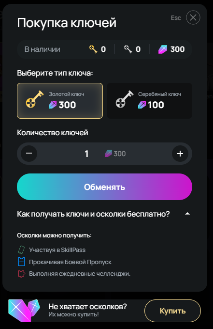 Коллекции и валюта