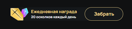 Коллекции и валюта