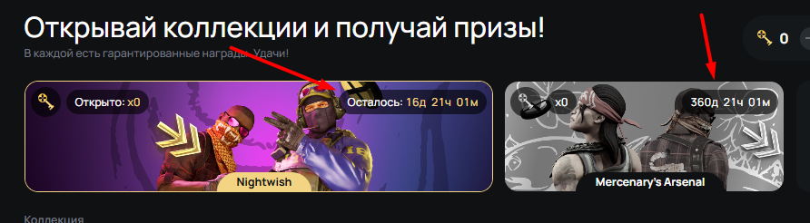 Коллекции и валюта