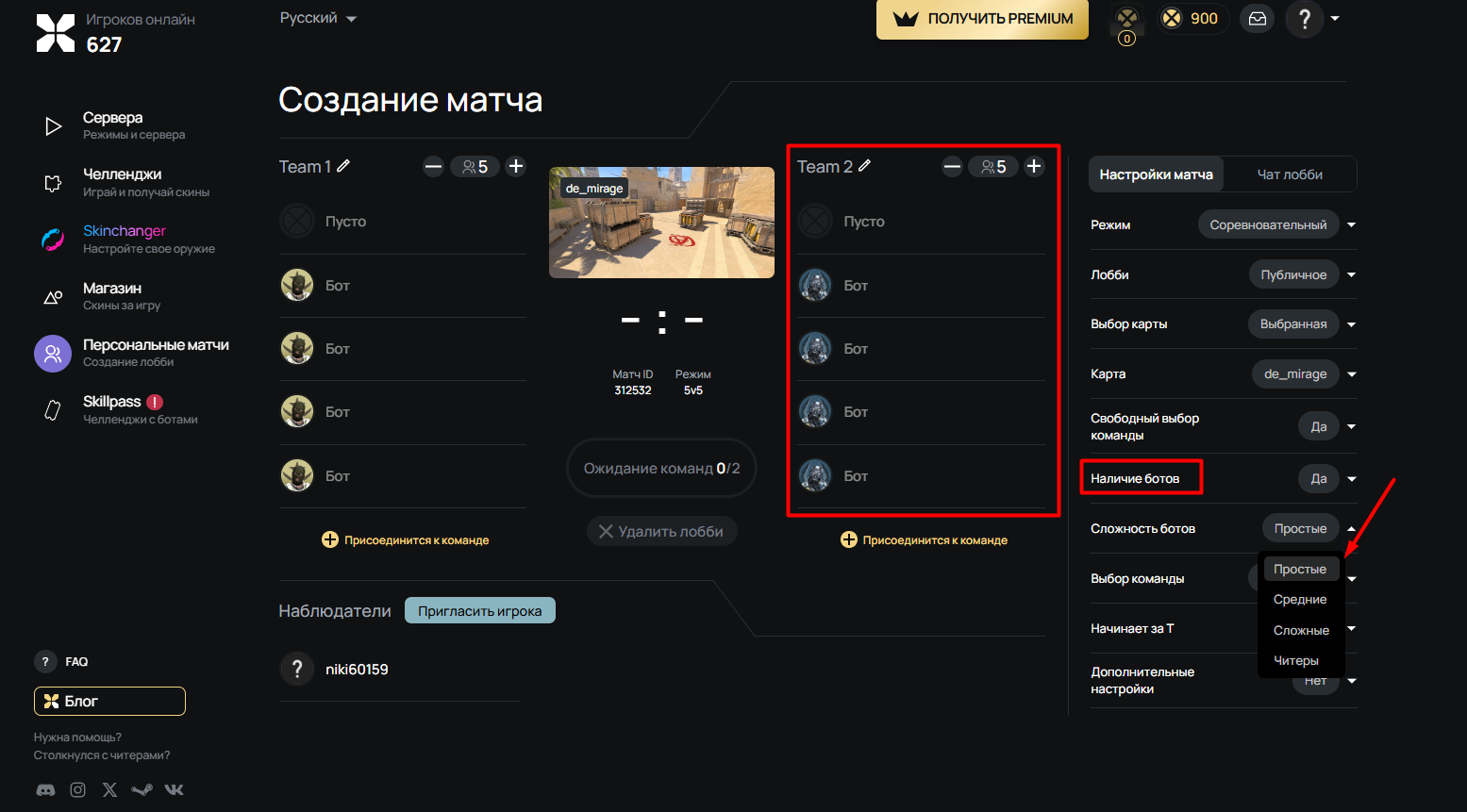 Матч с ботами на xplay.gg