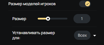 Шаг 4. Пригласи друзей и начинай игру