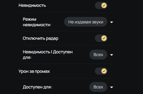 Шаг 4. Пригласи друзей и начинай игру