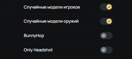 Шаг 4. Пригласи друзей и начинай игру