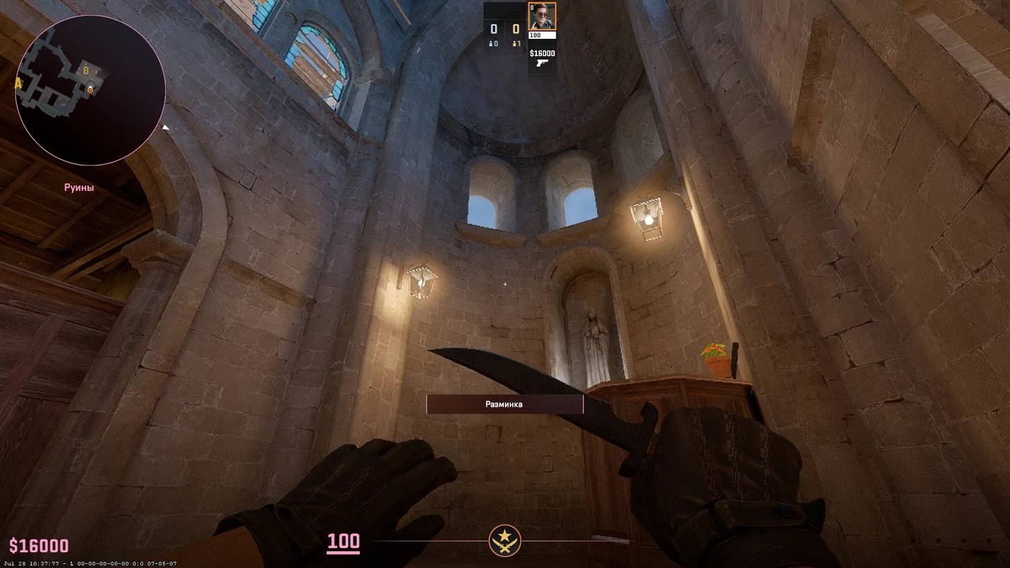 What has changed in the update