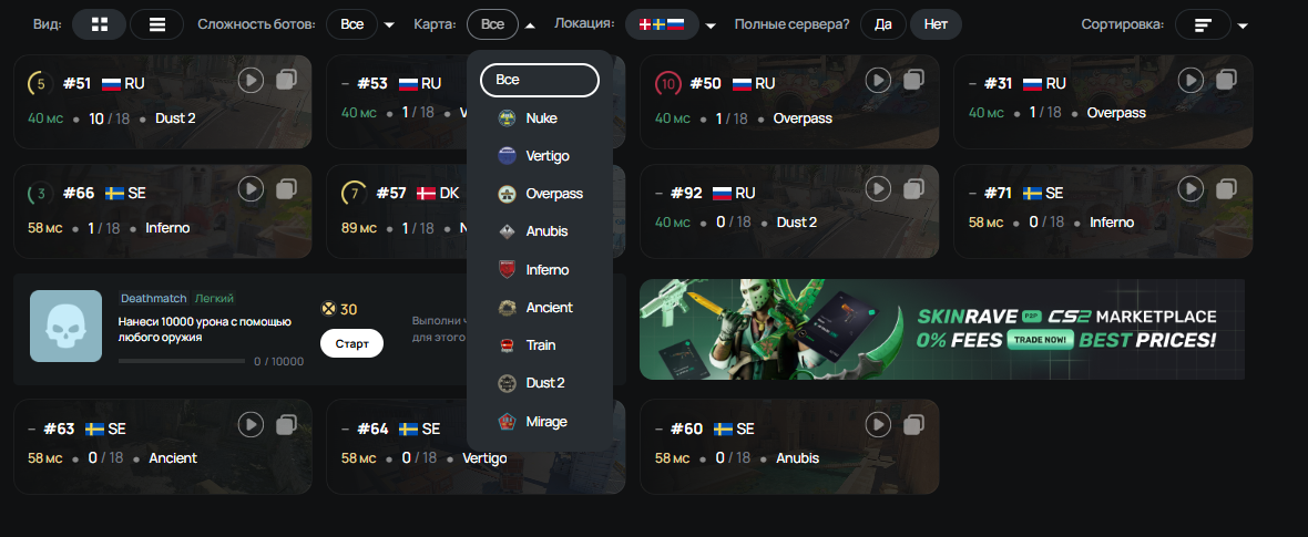 Как настроить и присоединиться к DM-серверу на xplay.gg
