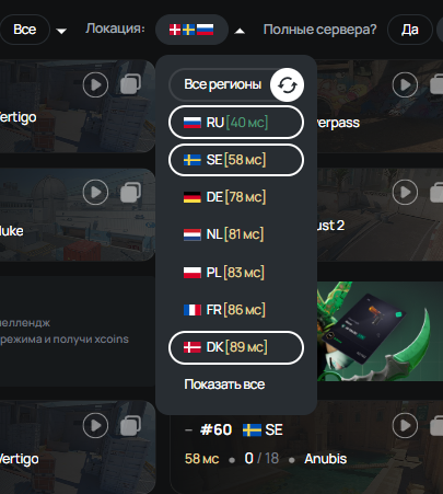 Как настроить и присоединиться к DM-серверу на xplay.gg