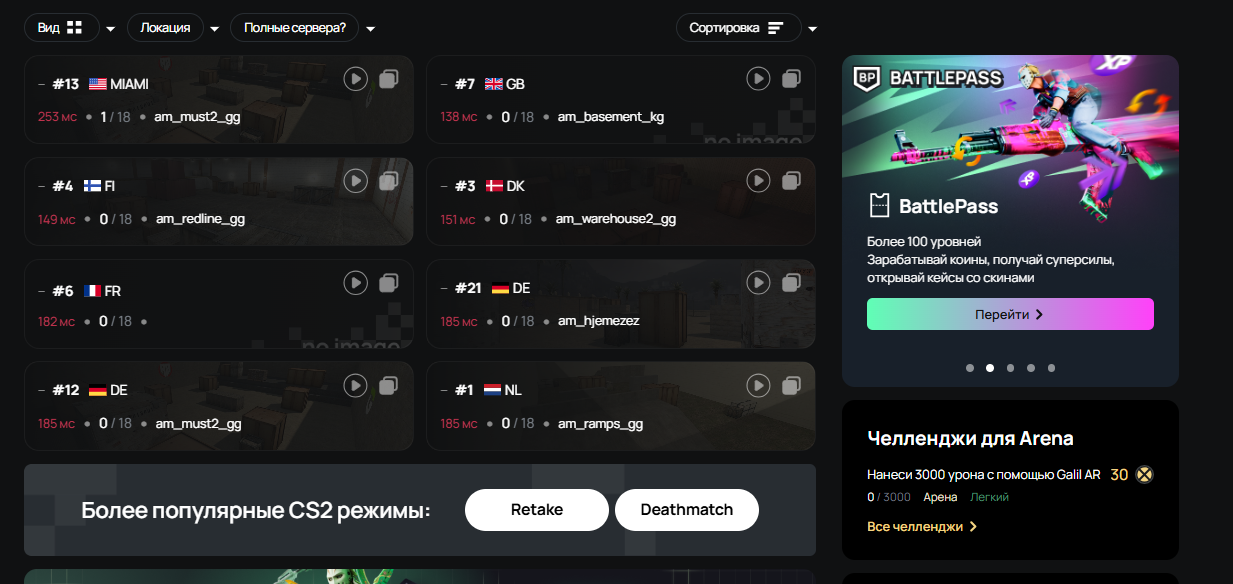 Почему нужно выбрать xplay.gg