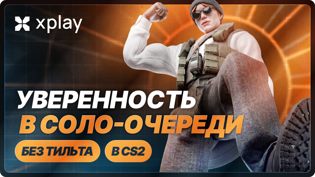 Read.ru xplay.gg (Page 1)