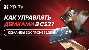 mouz cs2