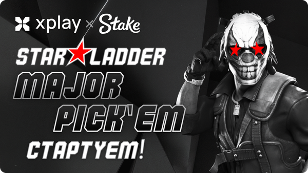 Пикем на Starladder Major совместно со Stake — стартуем!