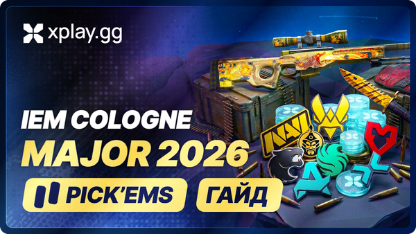 Pick'Em на xplay.gg: сделай прогноз на IEM Cologne Major 2026